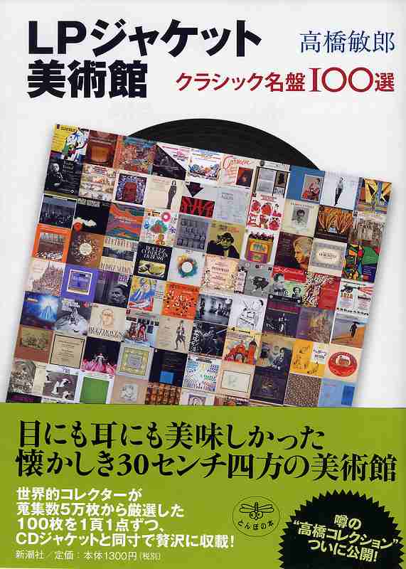 BookTakahashi
